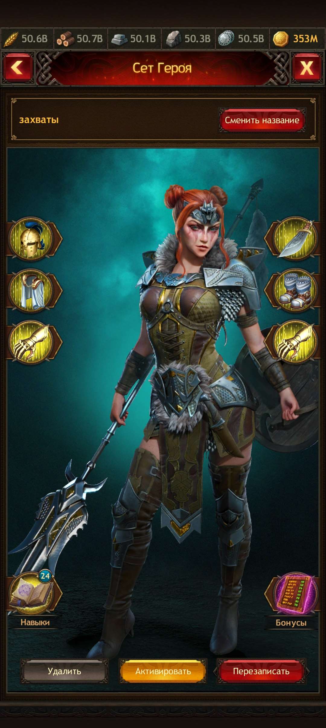 Скриншоты к игре Vikings war of clans продажа аккаунта к игре Vikings war of clans